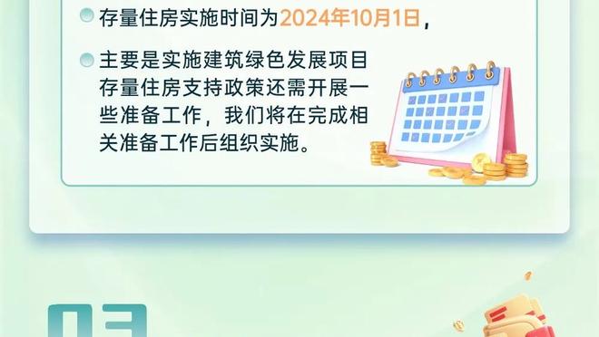 弗爵带曼联18次踢欧冠3次小组出局 他退休后曼联7次有3次小组出局